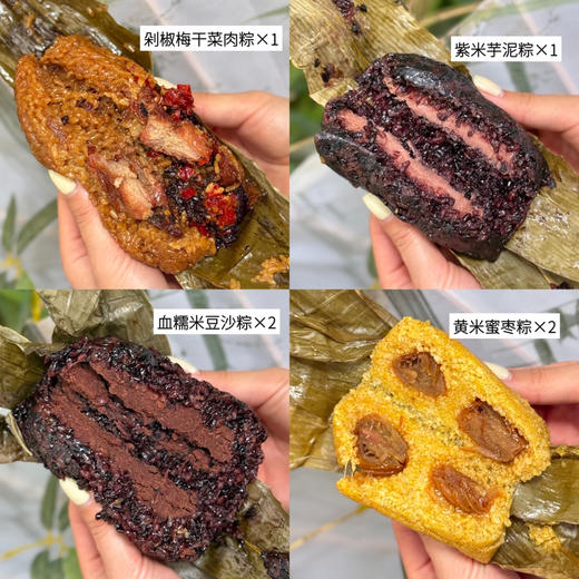 粽香端午 商品图1