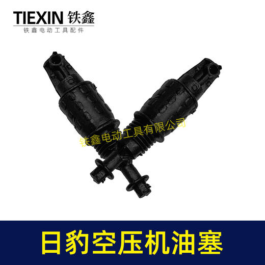 【货号01682】铁鑫电动工具配件  日豹空压机油塞 气泵油塞 空压机配件 商品图5