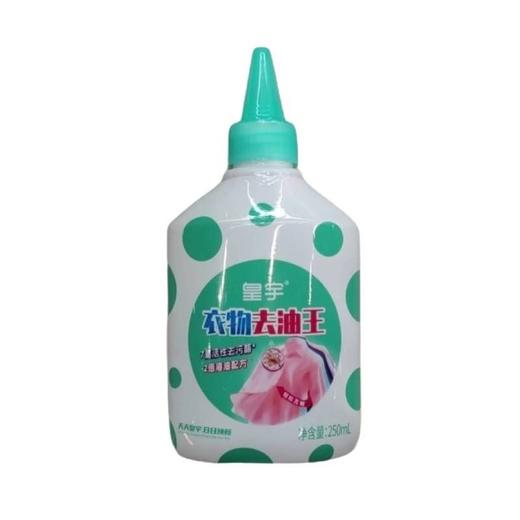 皇宇250ml衣物去油王 商品图0