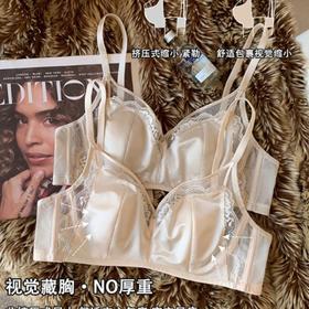 [小滋心选]【活动价 ¥59 ~¥69】【法式优雅，轻盈舒适】大胸显小的秘密💖复古蕾丝+桑蚕丝内里✨透气不压胸，兔耳朵设计超减龄😍法式蕾丝内衣 女大胸显小 缎面蚕丝复古透气薄款软钢圈兔耳朵内衣