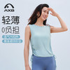 爱暇步2025新款瑜伽服凉感速干罩衫女普拉提显瘦遮肚健身宽松背心A25236NLG 商品缩略图6