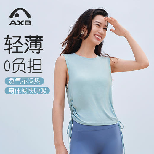 爱暇步2025新款瑜伽服凉感速干罩衫女普拉提显瘦遮肚健身宽松背心A25236NLG 商品图6