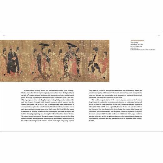 海外馆藏中国文物精粹 书画 商品图2