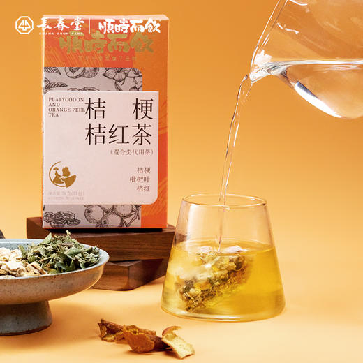 顺时而饮 | 桔梗桔红茶78g（13包）*盒 商品图1