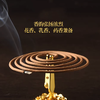 百年水沉盘香，天然无添加，清雅香韵，参禅悟道 商品缩略图4