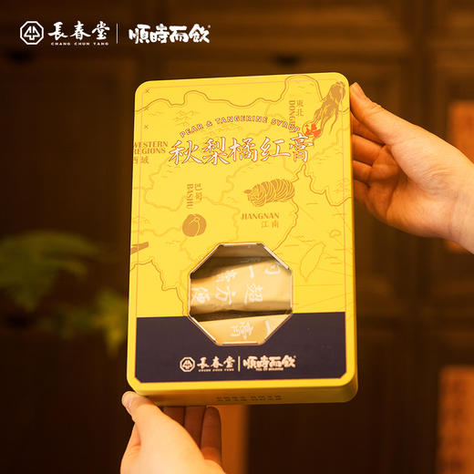 顺时而饮 | 秋梨橘红膏120g/盒（12支）进补有“膏”方 商品图0