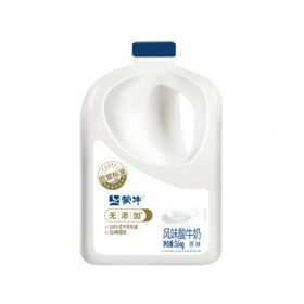 【悦惠精选】蒙牛原味风味酸牛奶3.6kg