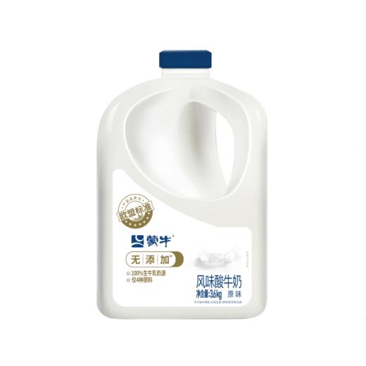 【悦惠精选】蒙牛原味风味酸牛奶3.6kg 商品图0