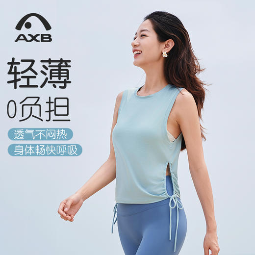 爱暇步2025新款瑜伽服凉感速干罩衫女普拉提显瘦遮肚健身宽松背心A25236NLG 商品图7