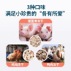 鲜朗无添加冻干宠物零食30g 商品缩略图2