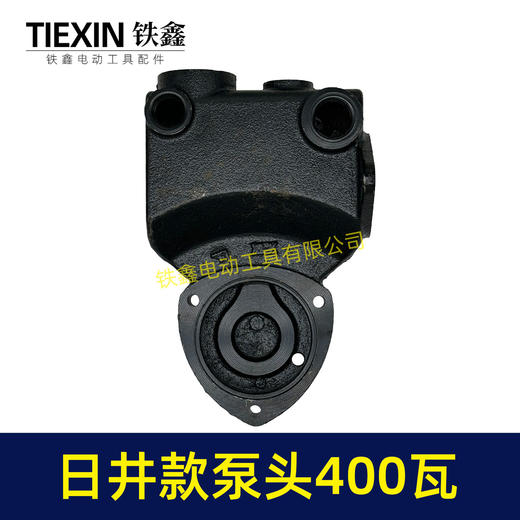 【货号04099】日井款水泵泵头智能微电脑全自动家用自吸增氧泵泵体配件铸铁泵 商品图7