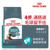 皇家 去毛球成猫全价粮 2kg/袋 商品缩略图0