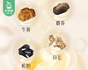 【预售-12月22日配送】皇后牌片仔癀润颜珍珠霜/1盒（30g） 商品缩略图4