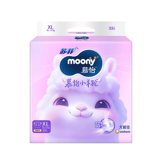 Moony_慕怡小羊驼_腰贴型_婴儿纸尿裤_XL33片 商品图0