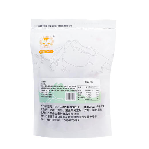 巴东鄂有好货天子岩香酥脆爽蔬菜卷200g 商品图2