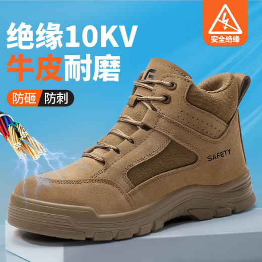 新品四季焊工鞋反绒皮橡胶底防砸防刺 商品图10