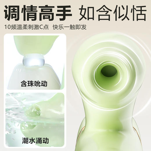 谜姬 怡悦吮吸棒伸缩震动转珠棒 商品图4