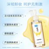 曼秀雷敦 肌研 极润净透卸妆油200ml 商品缩略图3