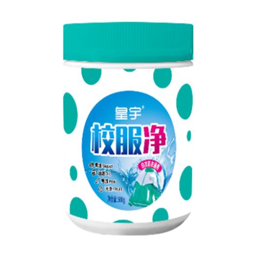 皇宇500g校服净 商品图0