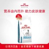 皇家 皮肤处方成犬粮 2kg/袋 商品缩略图0
