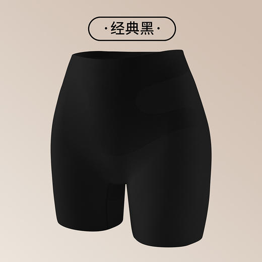 收腹安全裤！【超值2件装】收腹护腰提臀裤10A抑菌 塑型收腰内裤 商品图8