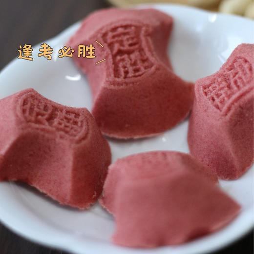 【下单后48小时发货】定胜糕170g/盒，8块/盒 商品图4