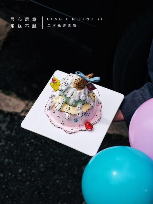 二次元许愿筒（有深色素，食用会着色） 商品图1