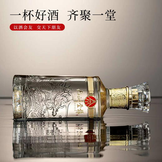 【五粮液股份出品九洲至樽龙年限定礼盒】52°浓香型白酒 500ml*2瓶  商品图6