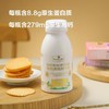 【悦惠精选】MM有机高钙鲜牛奶240g*8 商品缩略图1