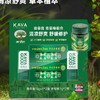 【悦惠精选】卡瓦青草膏+青草棒组合装15g*3*2盒+7g*2支 商品缩略图2