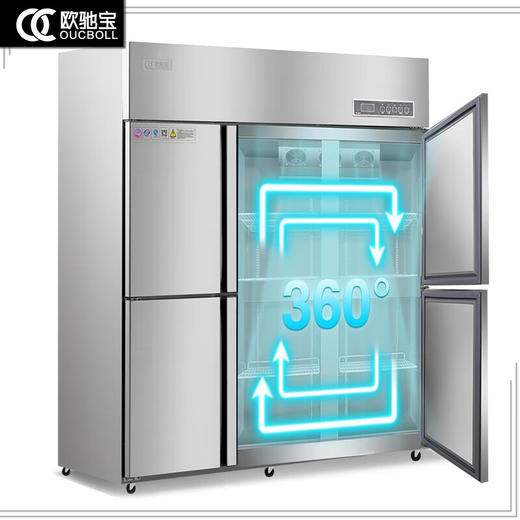欧驰宝风冷冷冻柜饭店餐饮店后厨 不锈钢厨房冰箱六开门商用冰柜 【1800*680*1930】 商品图1