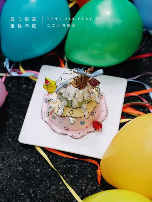 二次元许愿筒（有深色素，食用会着色） 商品图4