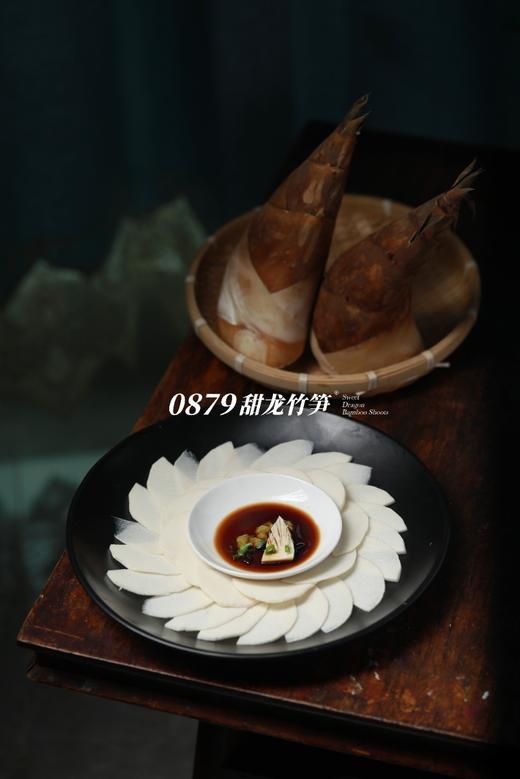 普洱甜笋 商品图2