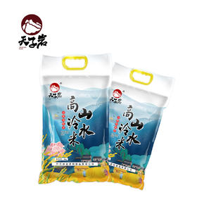 巴东县 鄂有好货天子岩高山冷水米5kg