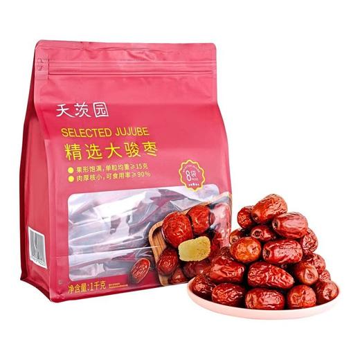 【悦惠精选】天茨园精选大骏枣1kg 商品图0