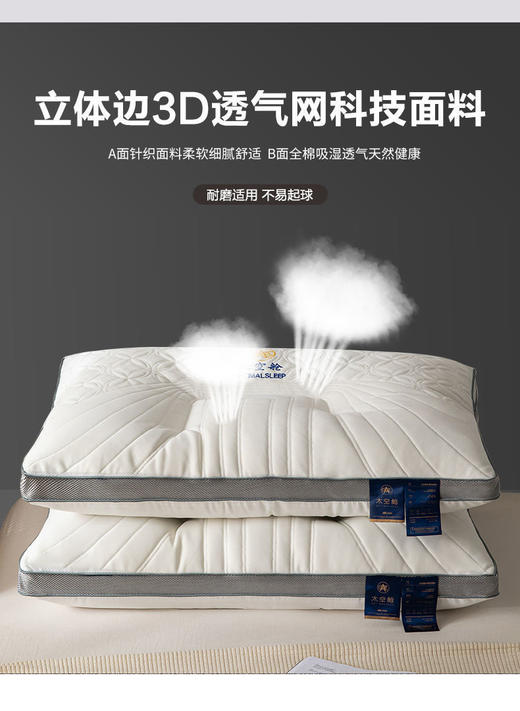 【机舱级体验✨】颈椎的贴心守护者！3D人体工学设计+透气科技面料，舒适从枕开始💤机舱级护颈枕 枕头枕芯  贴合人体颈椎自然曲度 枕礼品 商品图7