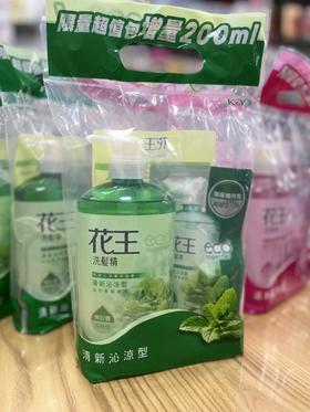 花王洗发精-清新沁凉 透明绿（套装）  4710363082624