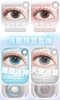 SAKIKOOO 正品日抛58/盒108/2盒178/4盒,Miumiu小姐梨花泪一抹黄昏浮生若梦 商品缩略图3