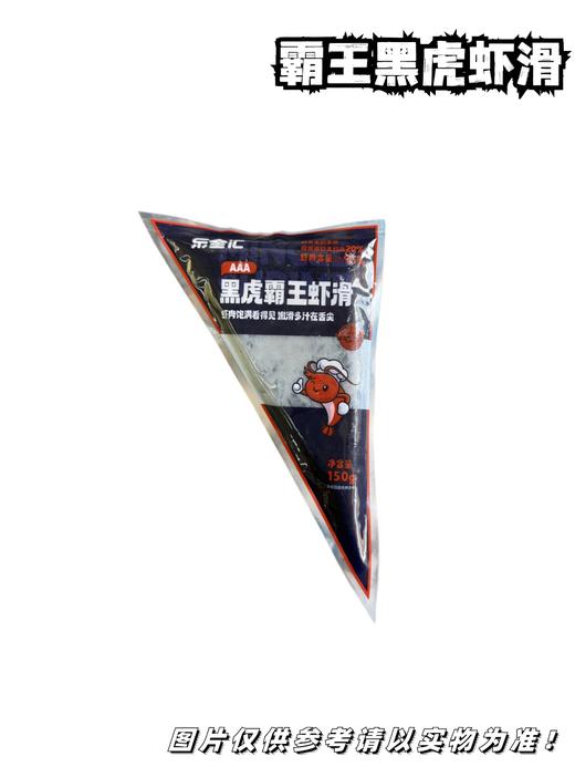 霸王黑虎虾滑150g/袋 商品图0