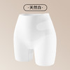 收腹安全裤！【超值2件装】收腹护腰提臀裤10A抑菌 塑型收腰内裤 商品缩略图6