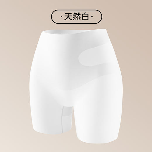 收腹安全裤！【超值2件装】收腹护腰提臀裤10A抑菌 塑型收腰内裤 商品图6