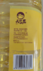 巴东县天天子岩非转基因大豆油20L/瓶 商品缩略图2