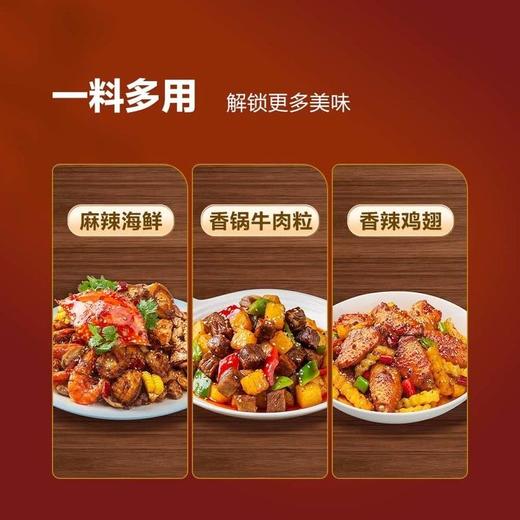 【悦惠精选】好人家麻辣香锅煲700g(140g*5) 商品图5