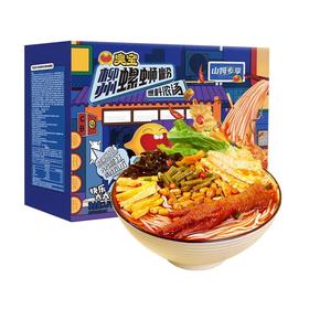 【悦惠精选】臭宝爆料浓汤柳州螺蛳粉2.496kg