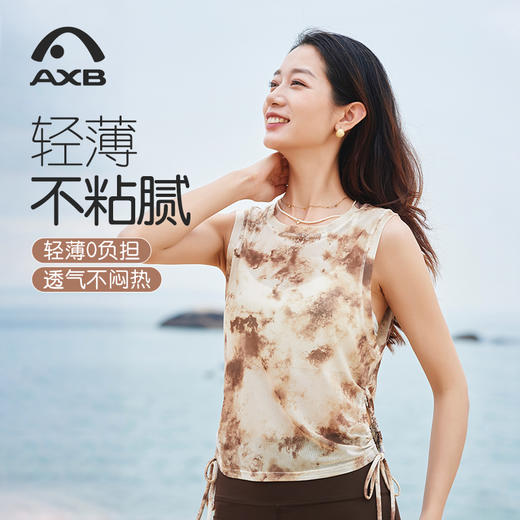 爱暇步夏季新款网纱新中式瑜伽服背心女士宽松罩衫普拉提健身上衣A25235WH 商品图11
