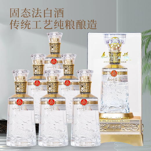 【五粮液股份出品九洲至樽龙年限定礼盒】52°浓香型白酒 500ml*2瓶  商品图7