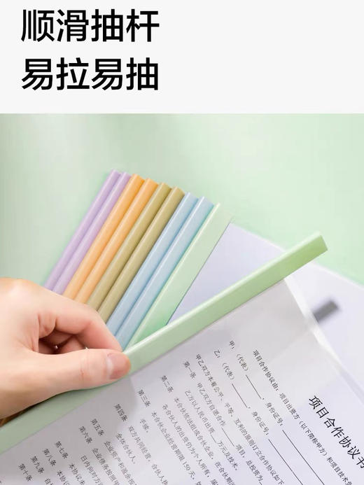 得力5538抽杆报告夹/透明 商品图1