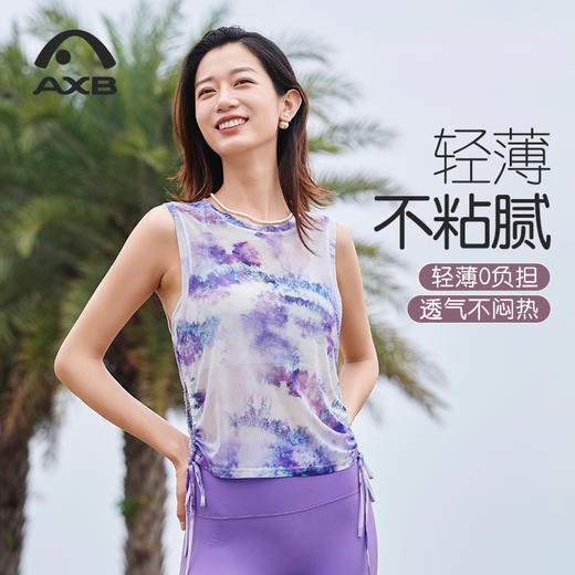 爱暇步夏季新款网纱新中式瑜伽服背心女士宽松罩衫普拉提健身上衣A25235WH 商品图8