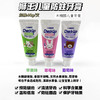 狮王儿童牙膏 商品缩略图1