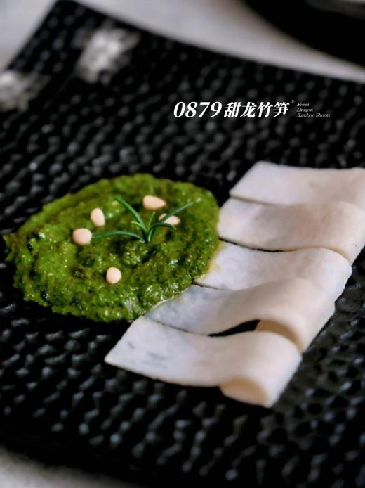 普洱甜笋 商品图6